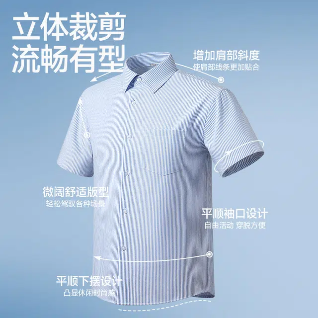 红豆 宽松阔版棉质牛津纺条纹经典翻领开衫外套轻薄透气舒适耐穿耐磨抗皱简约易打理日常休闲商务通勤海边度假穿搭短袖衬衫 男女同款