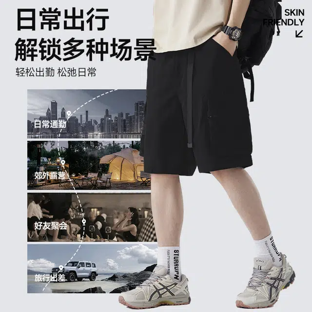 红豆 山系户外机能宽松舒适五分裤美式复古多口袋阔腿显高显瘦垂坠感中裤松紧腰系带潮流极简风纯色露营沙滩裤工装短裤 男女同款