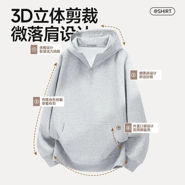 红豆 无性别主义情侣宽松休闲百搭日常通勤美式复古纯色外穿内搭多色华棉半拉链连帽落肩袖套头卫衣 男女同款