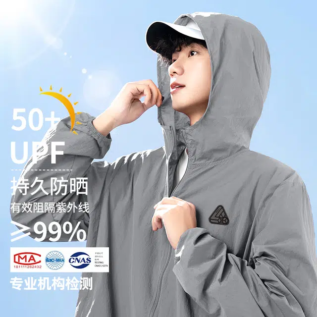 UPF50+