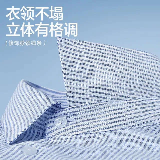 红豆 宽松阔版棉质牛津纺条纹经典翻领开衫外套轻薄透气舒适耐穿耐磨抗皱简约易打理日常休闲商务通勤海边度假穿搭短袖衬衫 男女同款