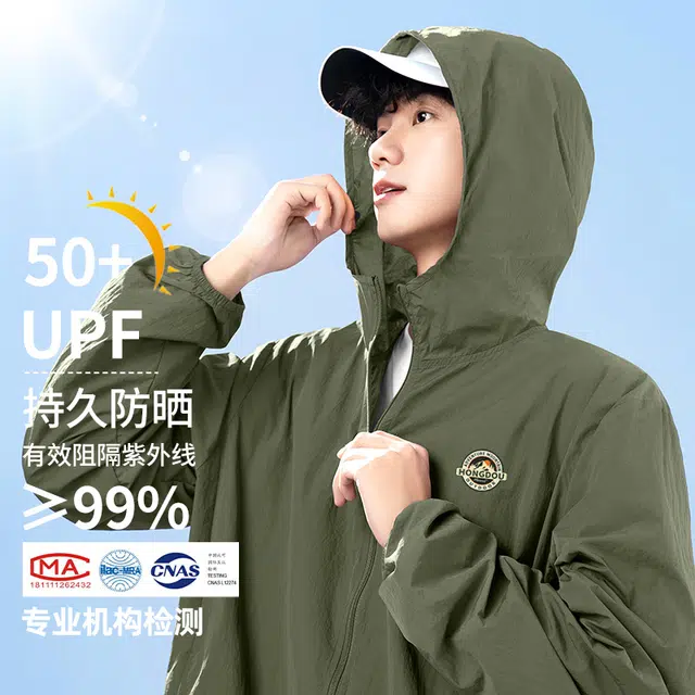 UPF50+