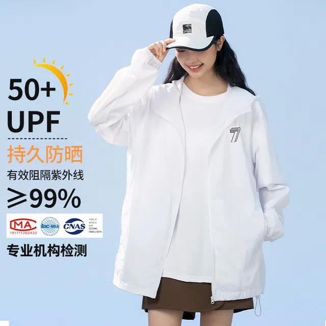 UPF50+