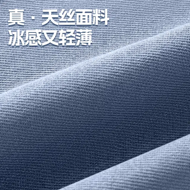 红豆 莱赛尔天丝薄款美式潮牌潮流系带宽松舒适凉感透气显高显瘦长裤直筒版型舒适不紧绷垂感阔腿通勤轻便休闲牛仔裤 男女同款
