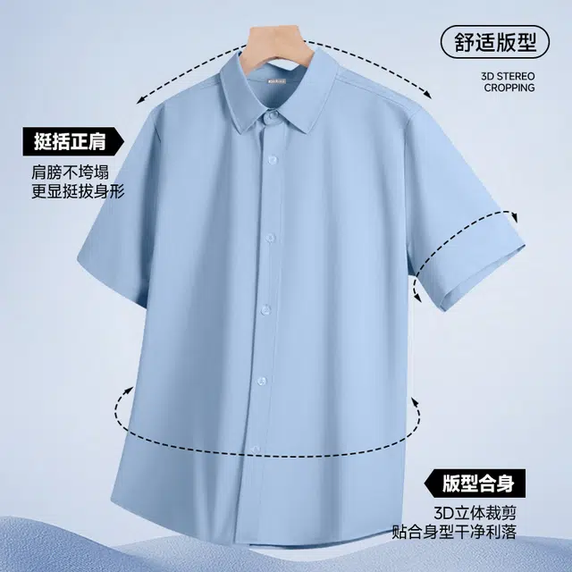 红豆 日系简约无性别主义单排扣开衫免烫短袖外套抗皱耐刮商务百搭通勤穿搭舒适透气轻薄款宽松直筒垂坠感翻领半袖衬衫 男女同款