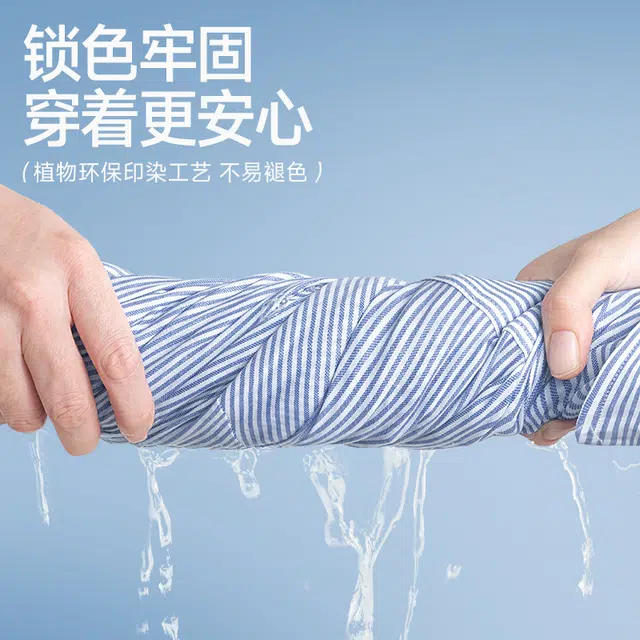 红豆 宽松阔版棉质牛津纺条纹经典翻领开衫外套轻薄透气舒适耐穿耐磨抗皱简约易打理日常休闲商务通勤海边度假穿搭短袖衬衫 男女同款