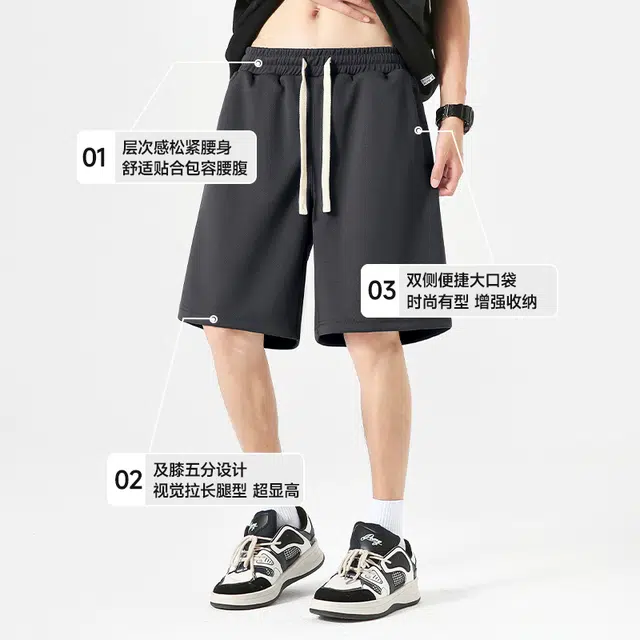 红豆 美式学院风宽松直筒五分裤吸湿排汗透气速干篮球跑步健身户外出行舒适穿搭简约百搭重磅过膝休闲短裤 男女同款
