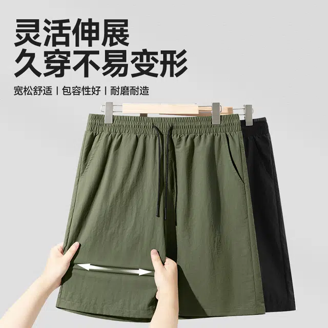 红豆 美式机能山系凉感潮流百搭过膝五分裤微皱耐磨面料宽松舒适透气久穿不变形简约直筒顺滑工装短裤 男女同款