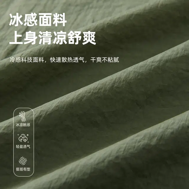 UPF50+65g