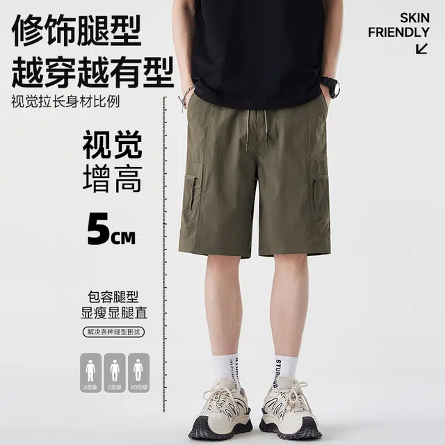 红豆 美式高街潮流拉链多口袋中裤城市通勤户外时尚中腰抽绳挺括有型显高显瘦五分运动裤易打理抗皱耐磨舒适透气休闲工装短裤 男女同款