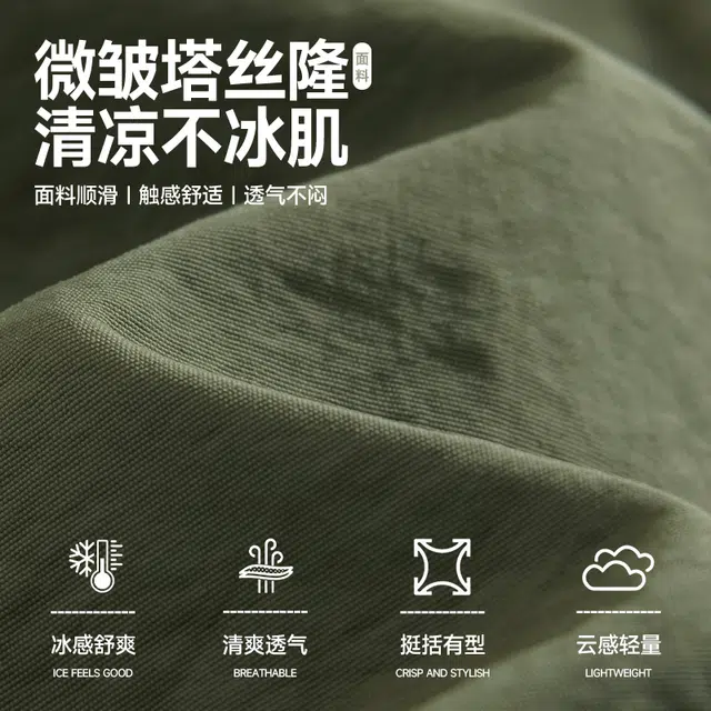 红豆 美式机能山系凉感潮流百搭过膝五分裤微皱耐磨面料宽松舒适透气久穿不变形简约直筒顺滑工装短裤 男女同款