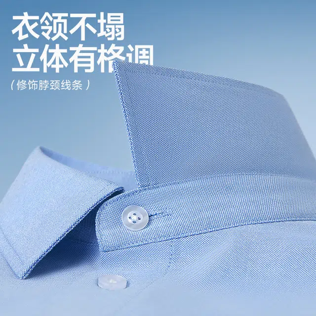 红豆 日系简约牛津纺衬衣外套青年高级感时尚学院风亲肤透气舒适耐穿垂感日常休闲通勤易打理大码短袖衬衫 男女同款
