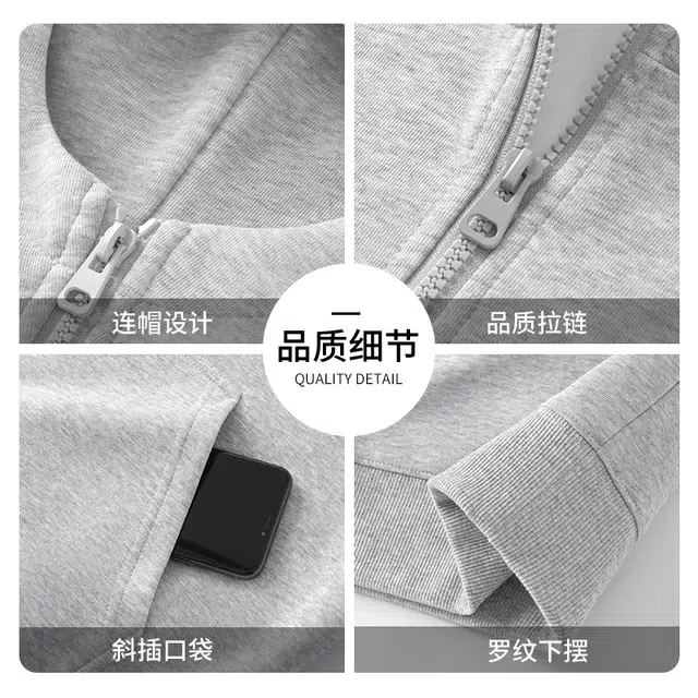 红豆 无性别主义情侣宽松休闲百搭日常通勤美式复古纯色外穿内搭多色华棉半拉链连帽落肩袖套头卫衣 男女同款