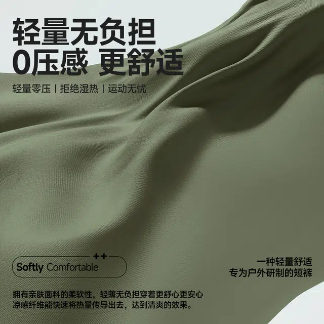 红豆 美式机能山系凉感潮流百搭过膝五分裤微皱耐磨面料宽松舒适透气久穿不变形简约直筒顺滑工装短裤 男女同款