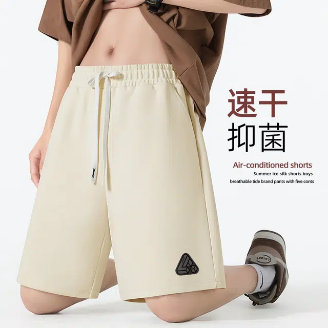 红豆 高弹力速干跑步训练运动无负担吸湿快干抗菌防晒舒适透气中裤显高显瘦设计感学院风宽松大码松紧腰系带休闲短裤 男女同款