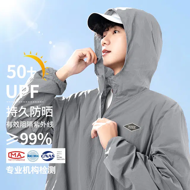 UPF50+