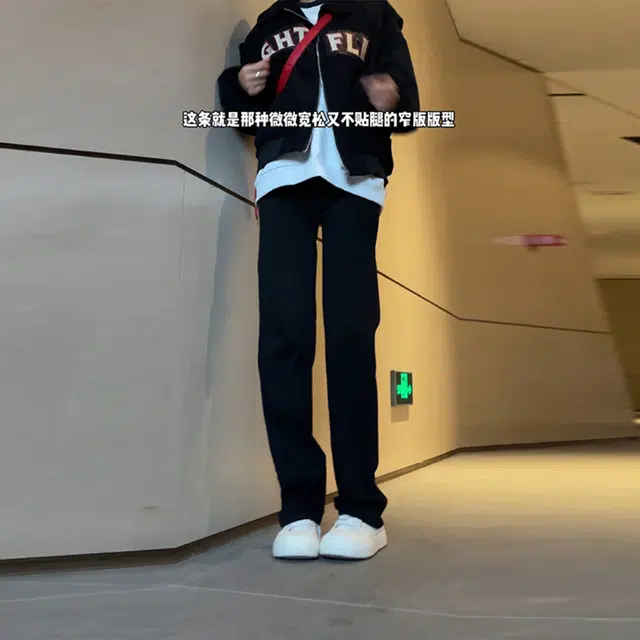 徐百货 美式高街潮牌百搭休闲时尚修身裤子显瘦显腿长高档弹力直筒微喇裤牛仔裤 男女同款