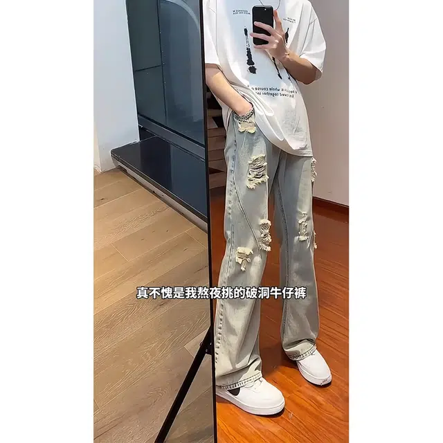 徐百货 美式高街破洞裤痞帅裤子直筒微喇长裤牛仔裤 男女同款