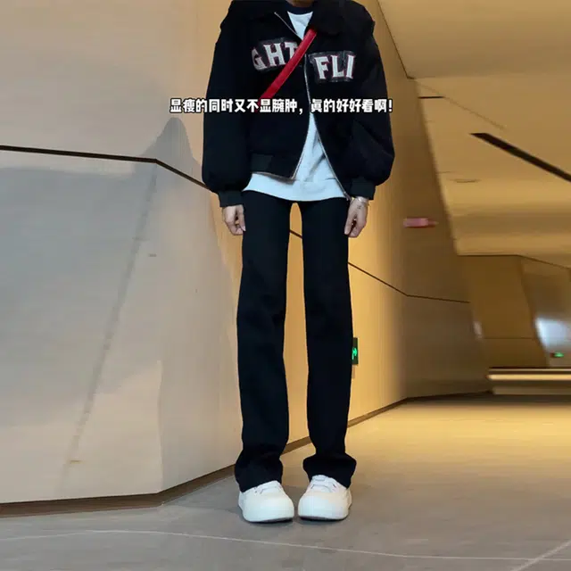 徐百货 美式高街潮牌百搭休闲时尚修身裤子显瘦显腿长高档弹力直筒微喇裤牛仔裤 男女同款