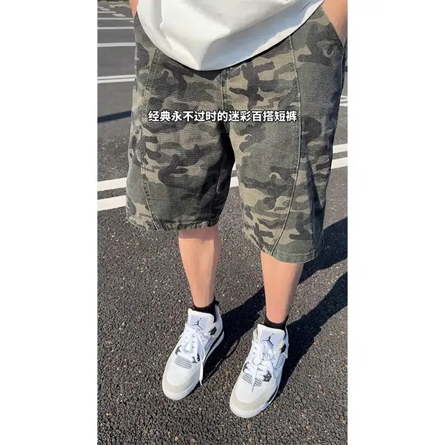 徐百货 美式解构迷彩中裤水洗潮牌伐木工装裤子复古五分裤休闲短裤 男女同款