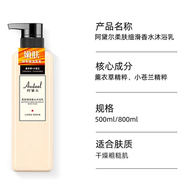 500ml800ml