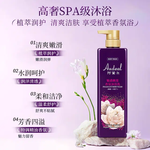 500ml800ml