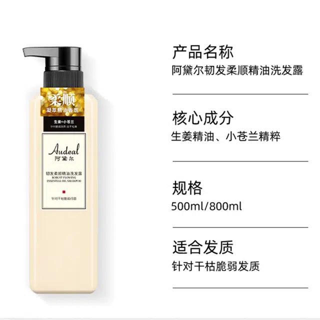 500ml800ml