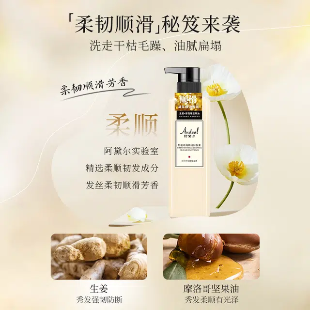 500ml