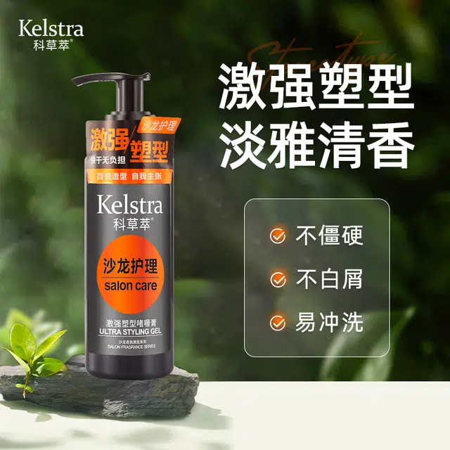 KELSTRA 2 180ml+180ml