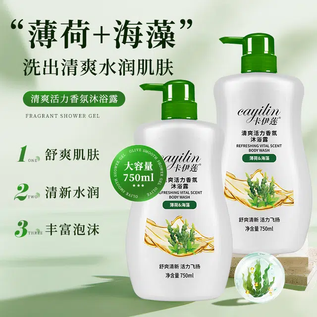 CAYILIN 750ml+750ml