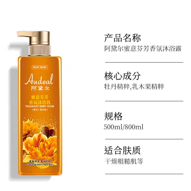 500ml800ml