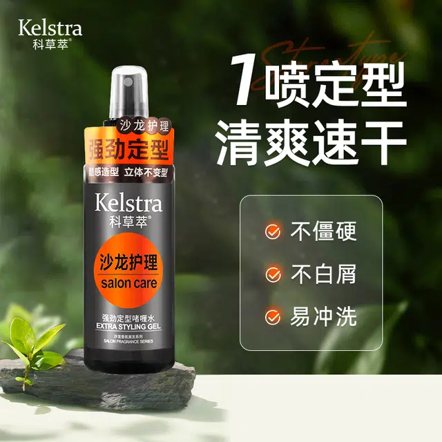 KELSTRA 2 180ml+180ml