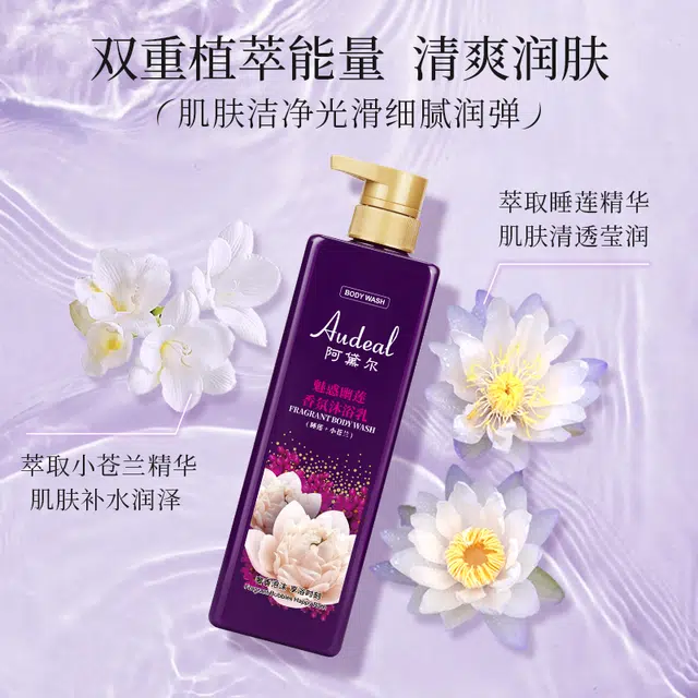 500ml800ml