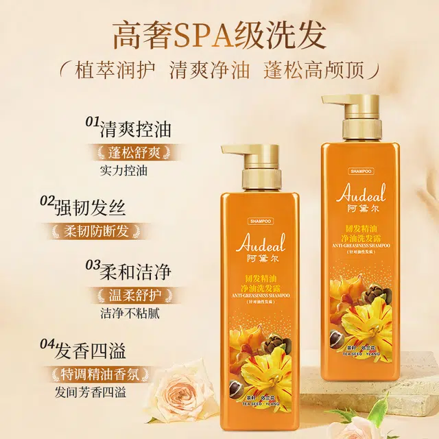 500ml800ml
