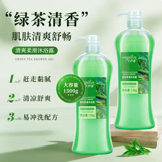 CAYILIN 1000g+1500g