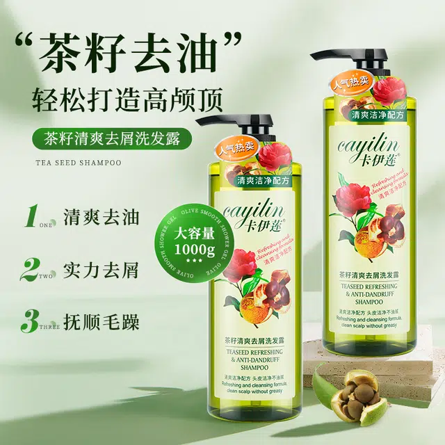CAYILIN 1000g+1500g