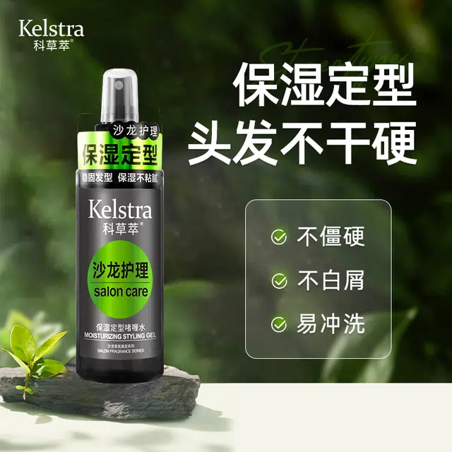KELSTRA 2 180ml+180ml