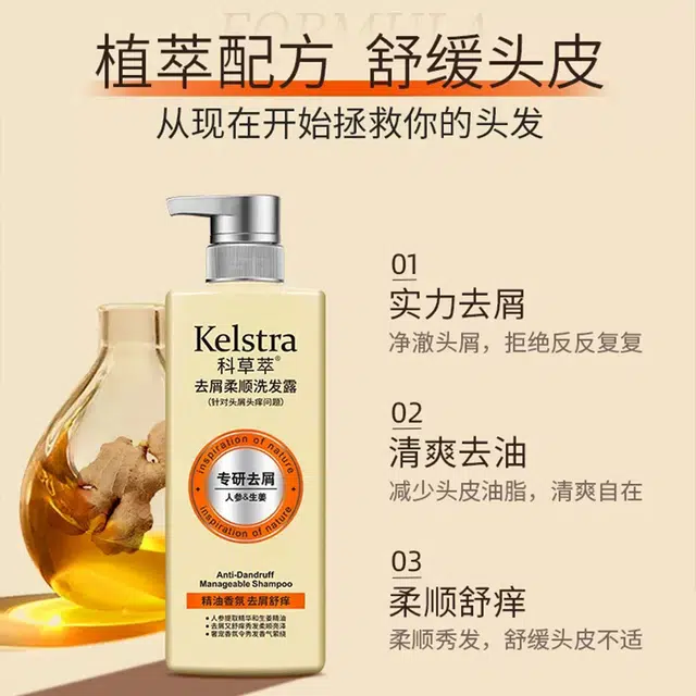 KELSTRA 500ml+450ml