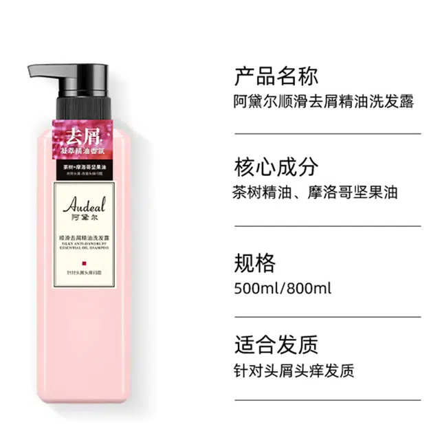 500ml800ml