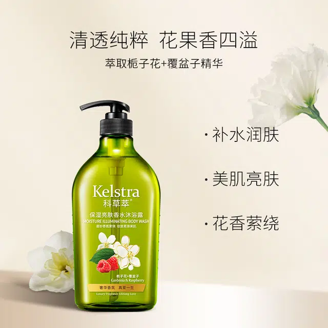 KELSTRA 500ml+450ml