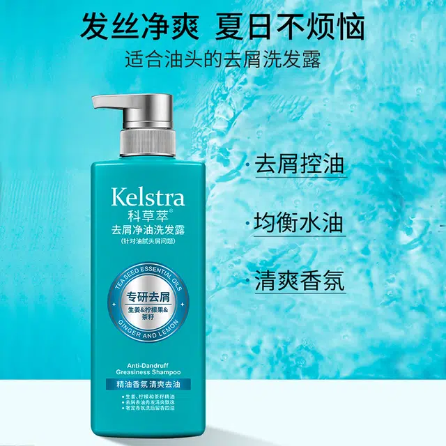 KELSTRA 500ml+450ml