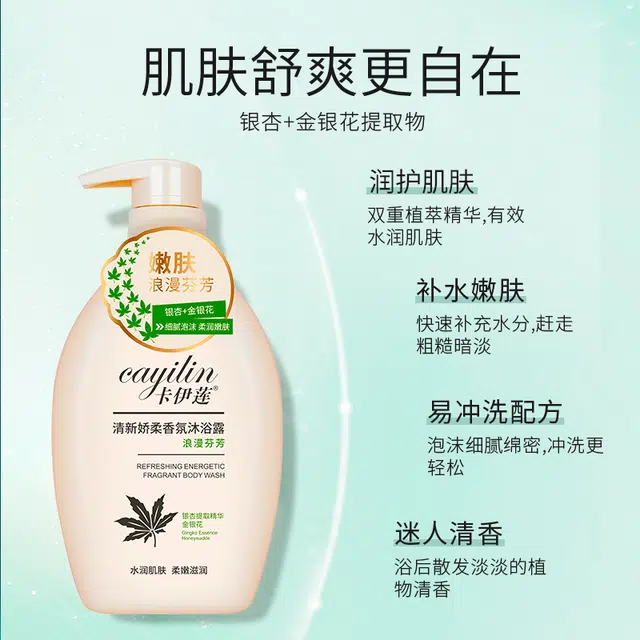 CAYILIN 720ml900ml