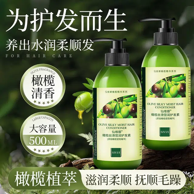 500ml