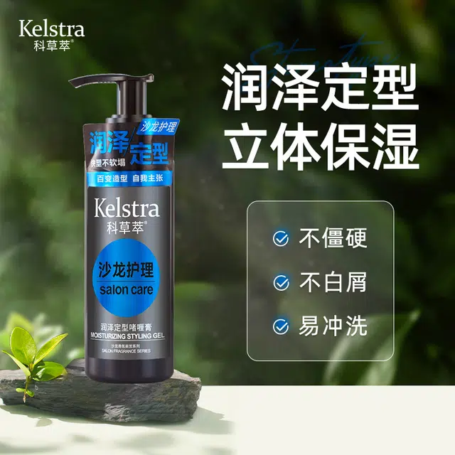 KELSTRA 2 180ml+180ml