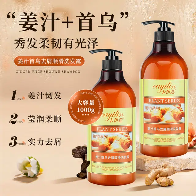 CAYILIN 1000g+500g