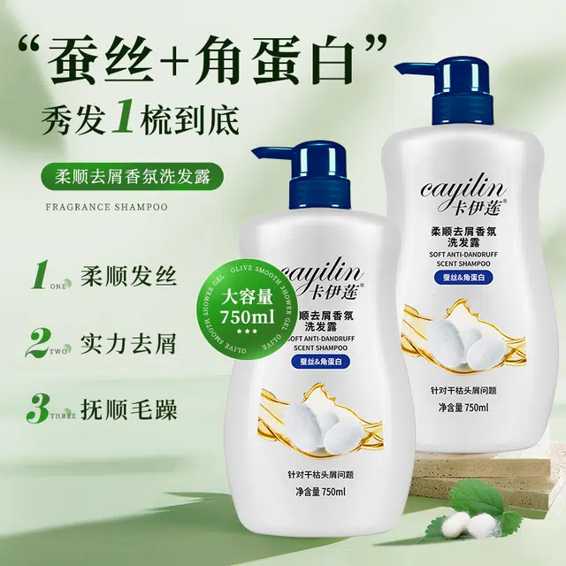 CAYILIN 750ml+750ml