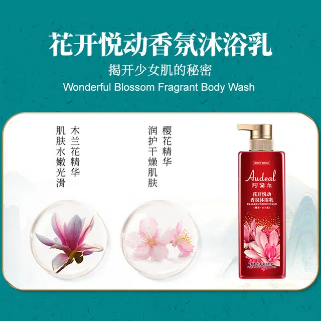 500ml800ml