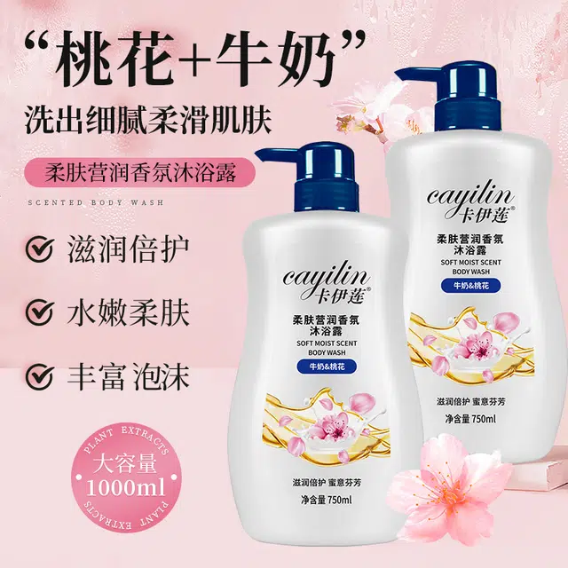 CAYILIN 750ml+750ml