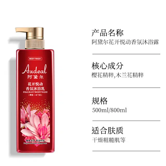 500ml800ml
