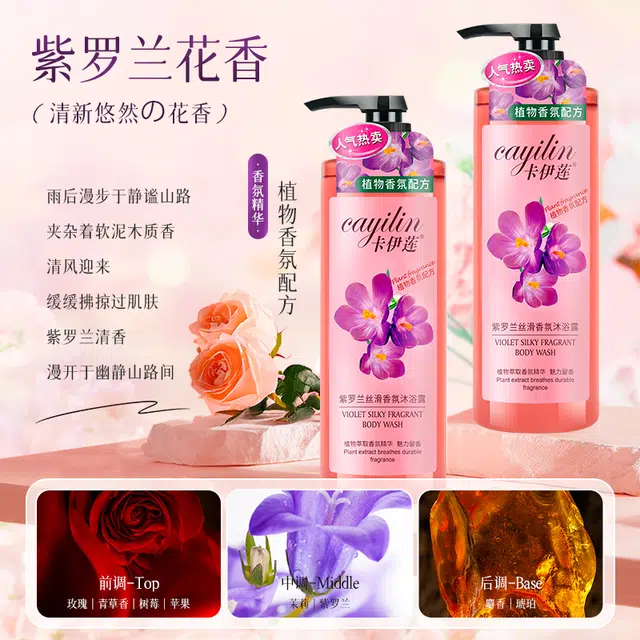 CAYILIN 1000g